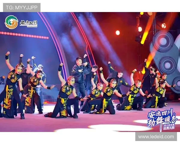 全国街舞大赛点评成都街舞队的技术表现与创意风格分析