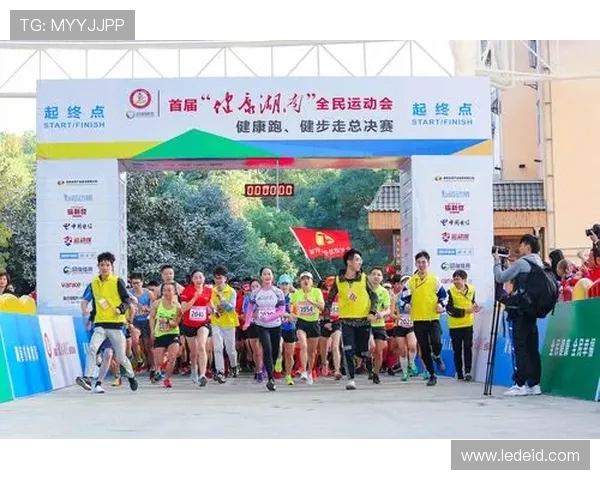 探索体育运动魅力促进全民健康与活力全面协调发展的创新思路方案